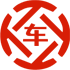平顶山昇腾云汽车抵押贷款公司 
